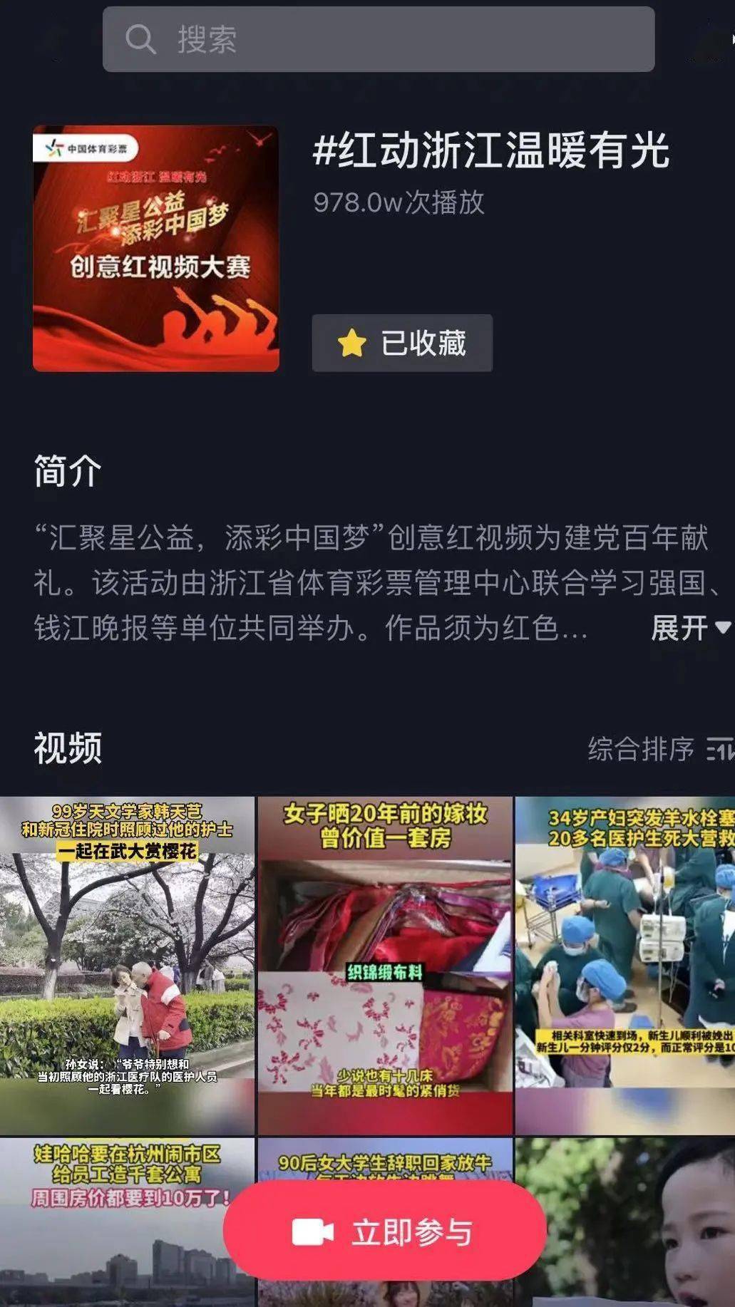 探索福彩3D的魅力，在移动设备上体验17500的魅力世界