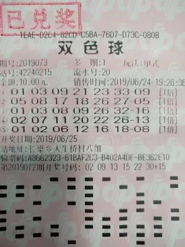 双色球选好技巧及规律探讨