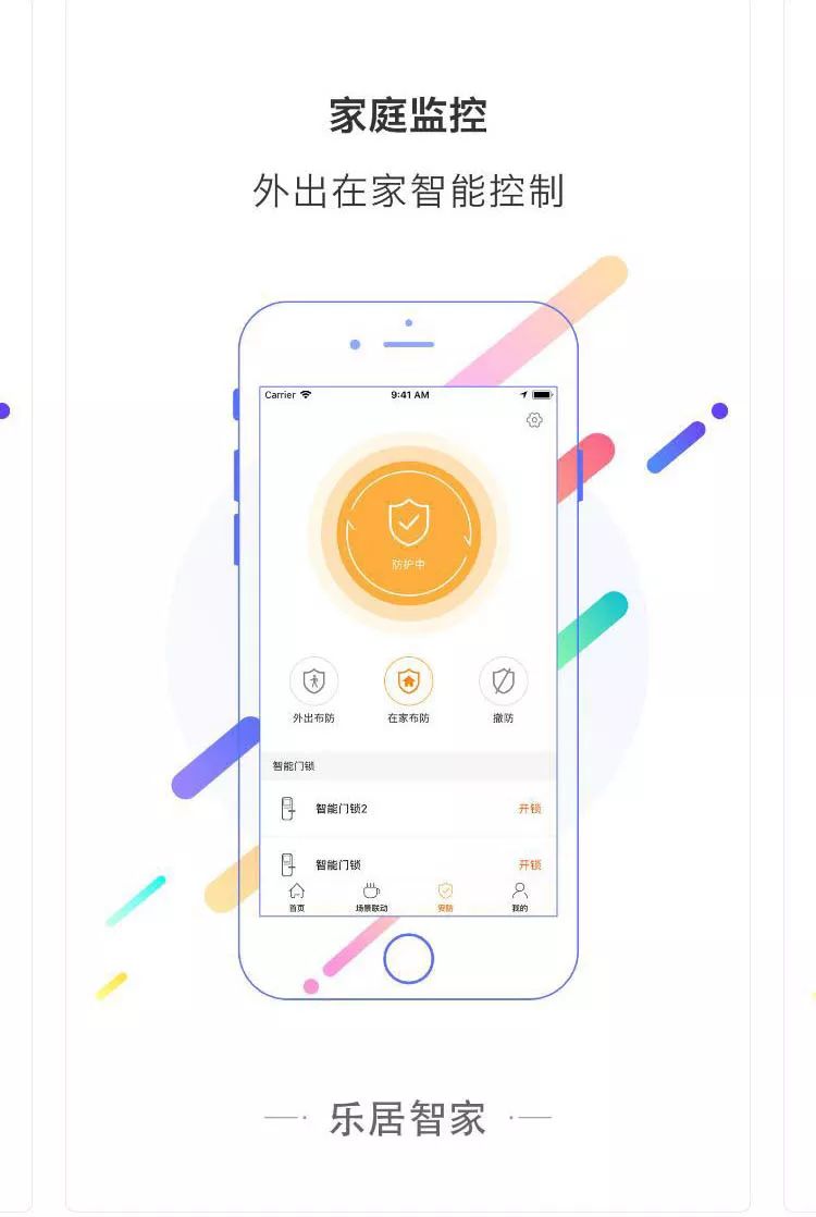 快三app，引领智能生活的新时代工具