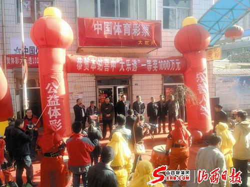 中国彩吧，更懂彩民，下载安装体验非凡彩票之旅