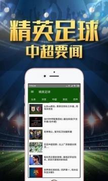 工商信息 第167页