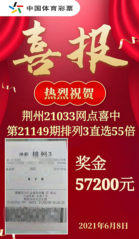 竞彩网首网500，探索中国体育彩票新纪元