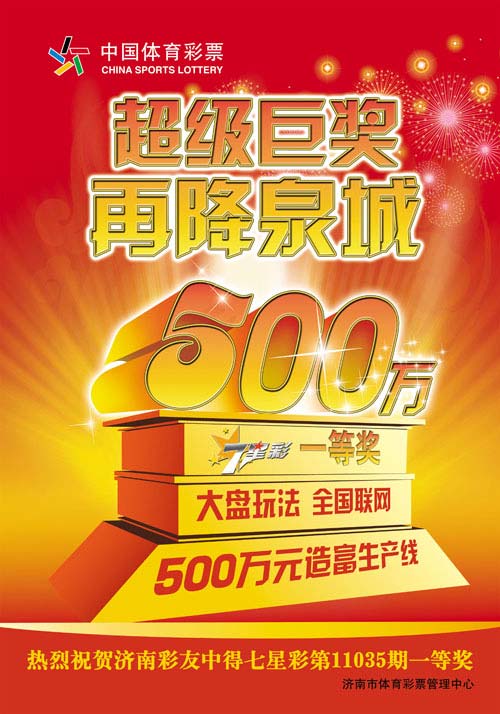 福彩3D 55125CN，探索数字背后的故事与梦想