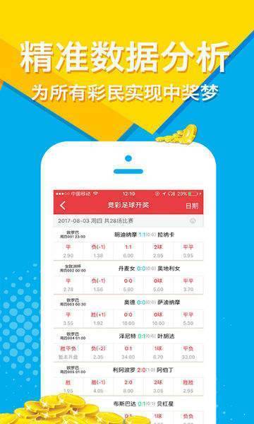 高手彩票荐号，揭秘彩票背后的策略与智慧