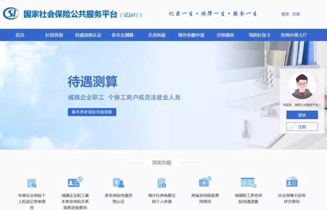 探索便捷之路，关于123彩票网手机APP下载体验