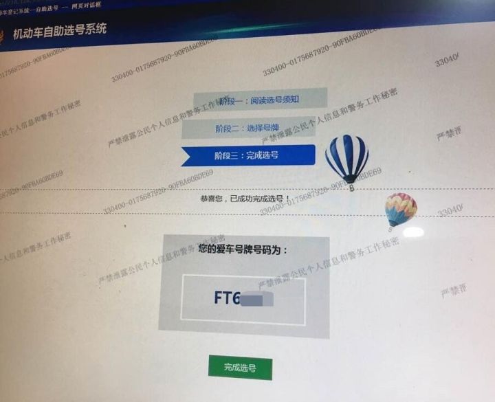 浙江20选五开奖查询——探索彩票开奖的奥秘