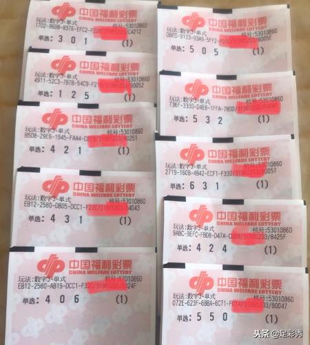 排列3开机号今天开奖助手，揭秘彩票背后的科技力量