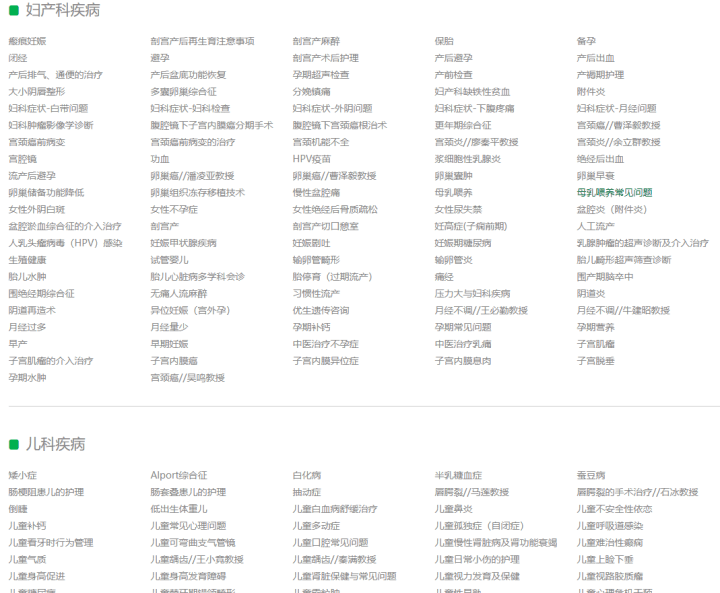 真实谎言与字谜的世界，探索2019年3D字谜总汇