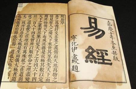 易经必背口诀及其深层含义