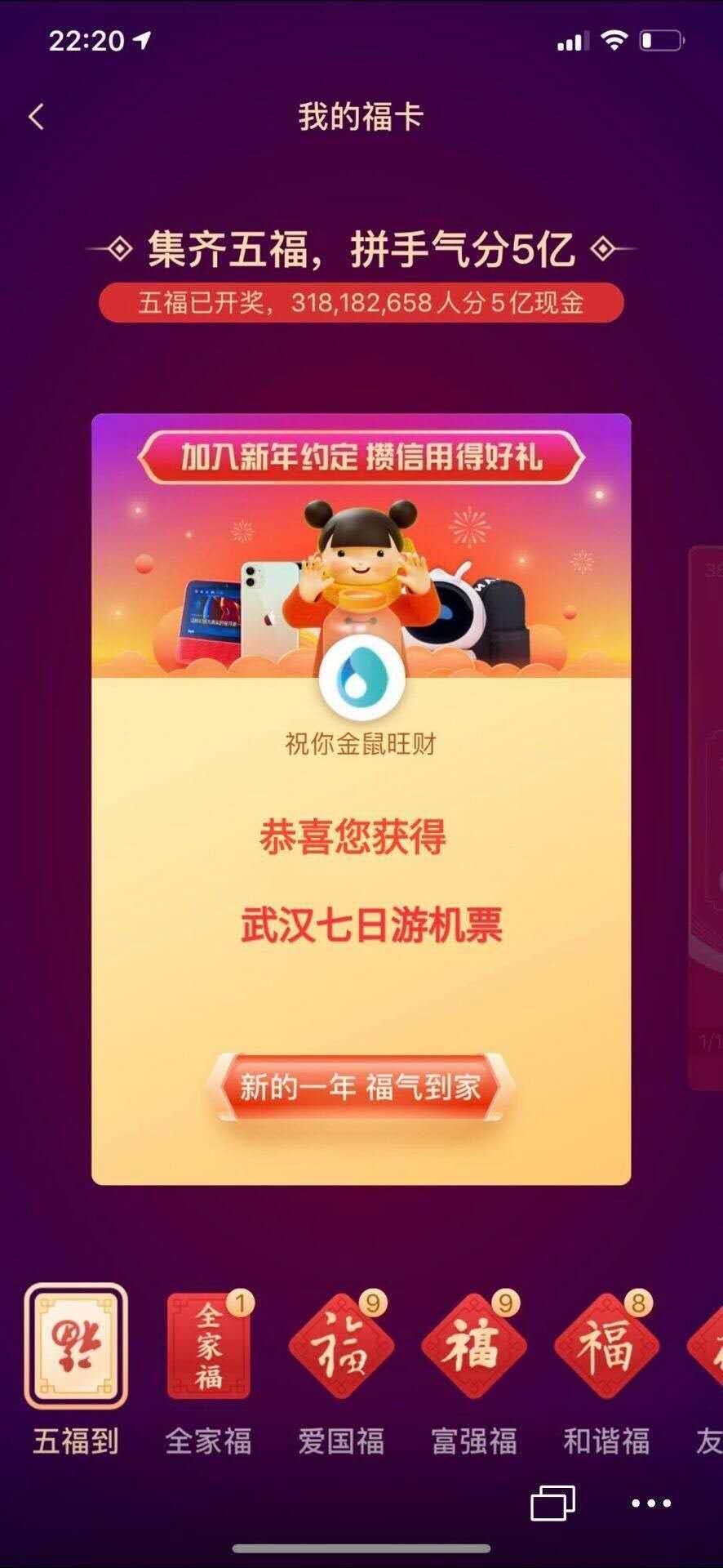 湖北十一选5开奖结果，幸运与期待的交织