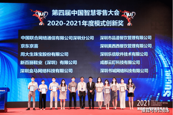 群英会论坛，汇聚智慧，共创未来