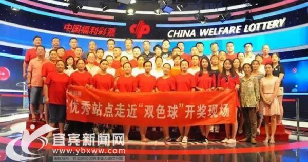揭秘双色球开奖结果查询，掌握最新动态，赢取大奖梦想