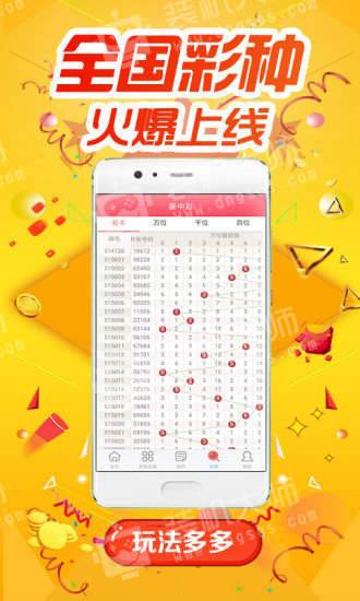双色球今天最新开奖结果查询表——揭秘幸运之球的魅力