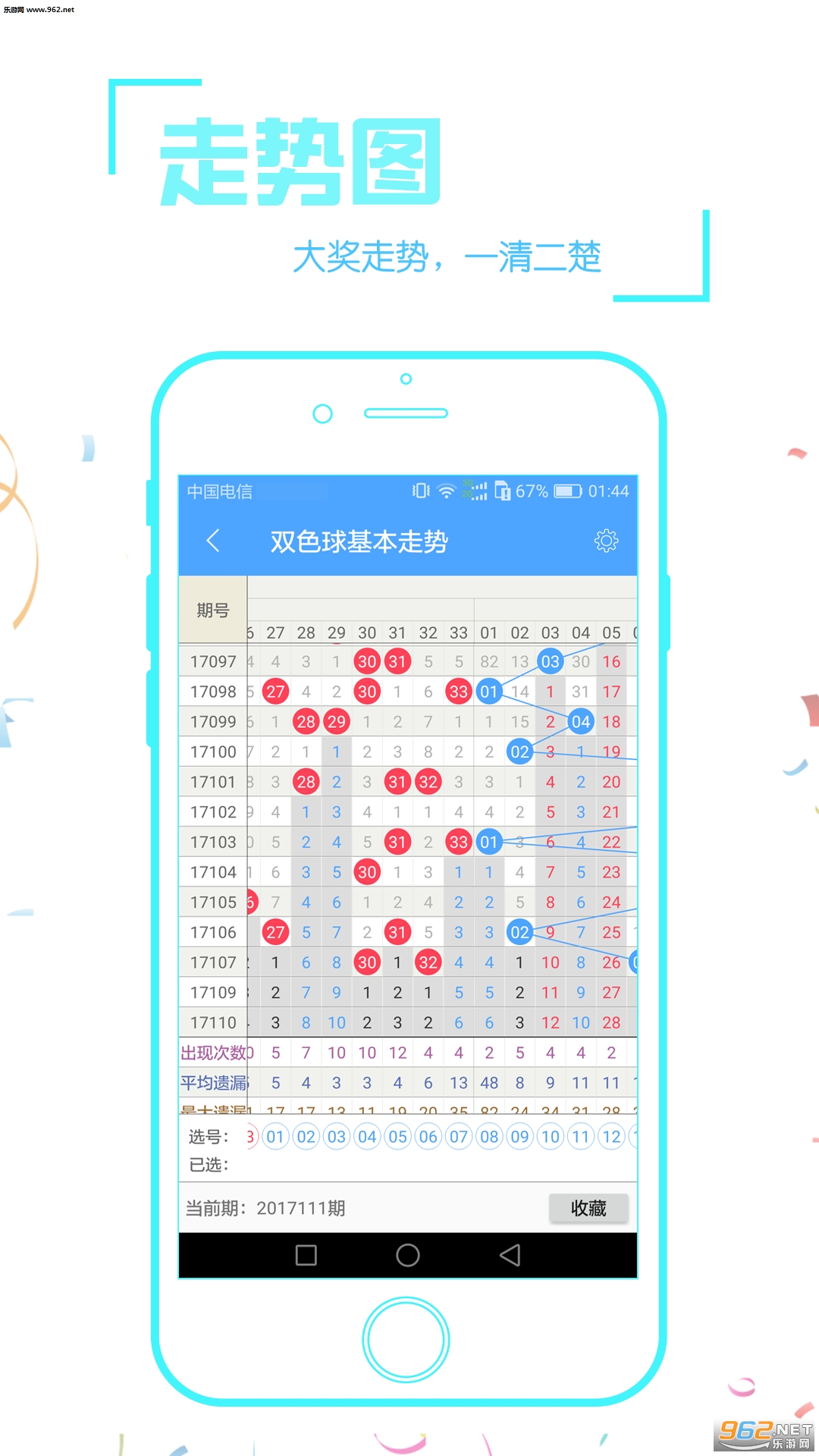 双色球，探索数字游戏的新奥秘——以三与一为核心