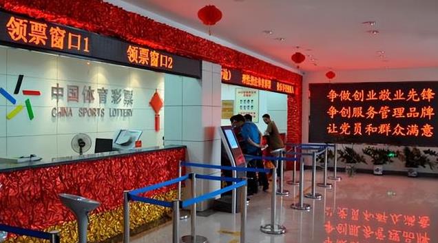 彩票中心大厅——梦想与现实交织的地方