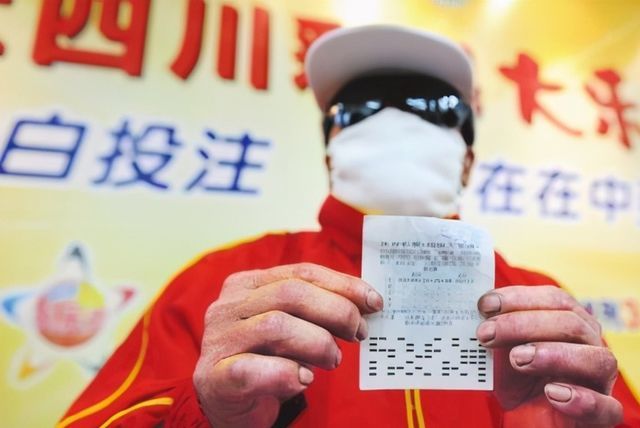 路上捡到的彩票算谁的，彩票归属权与道德法律的探讨
