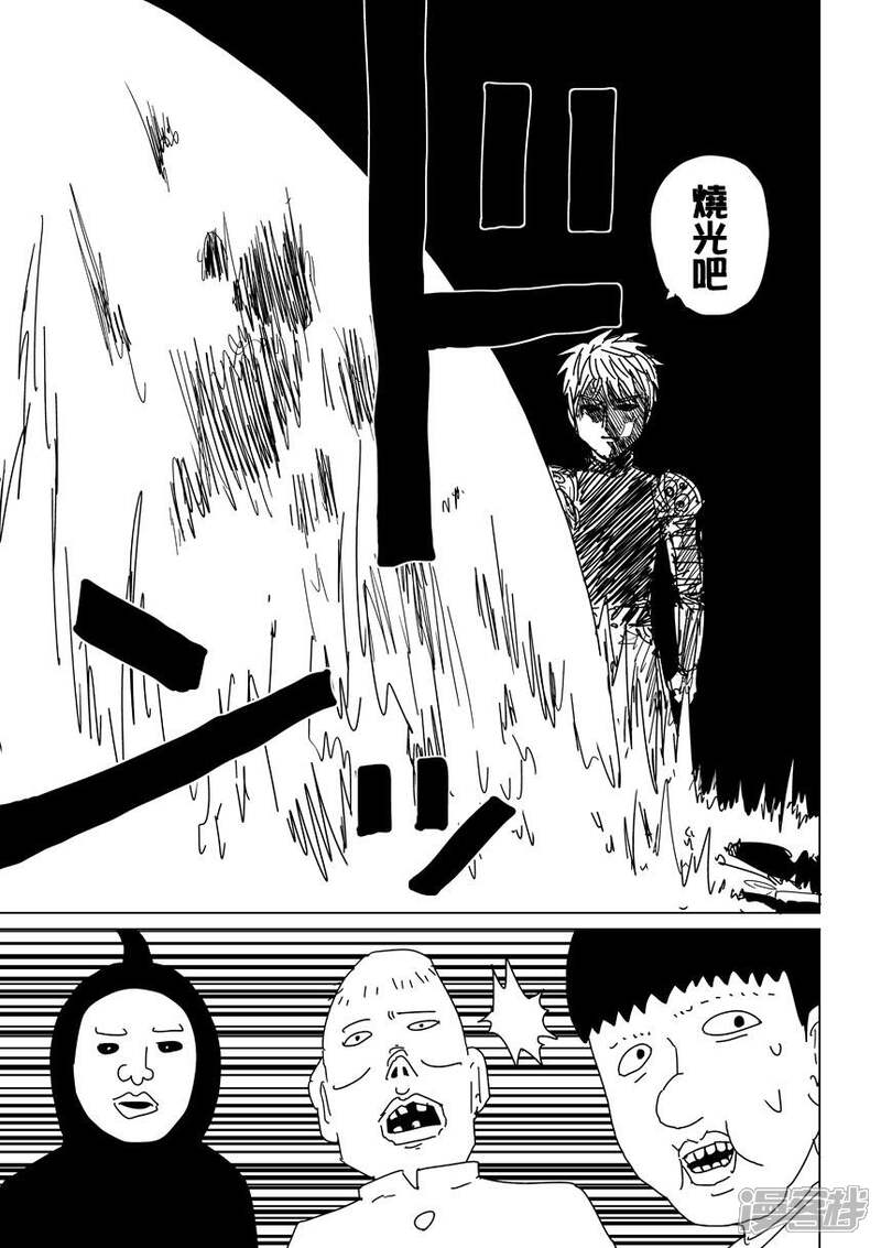 今日黑圣手漫画图谜2021年173期，深度解析与独特体验