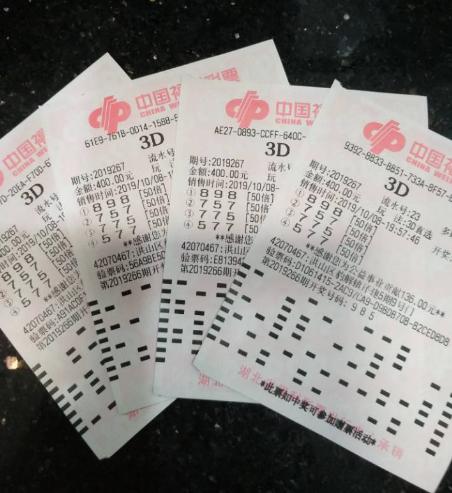 福彩快乐8开奖结果3D，探索数字背后的乐趣与惊喜