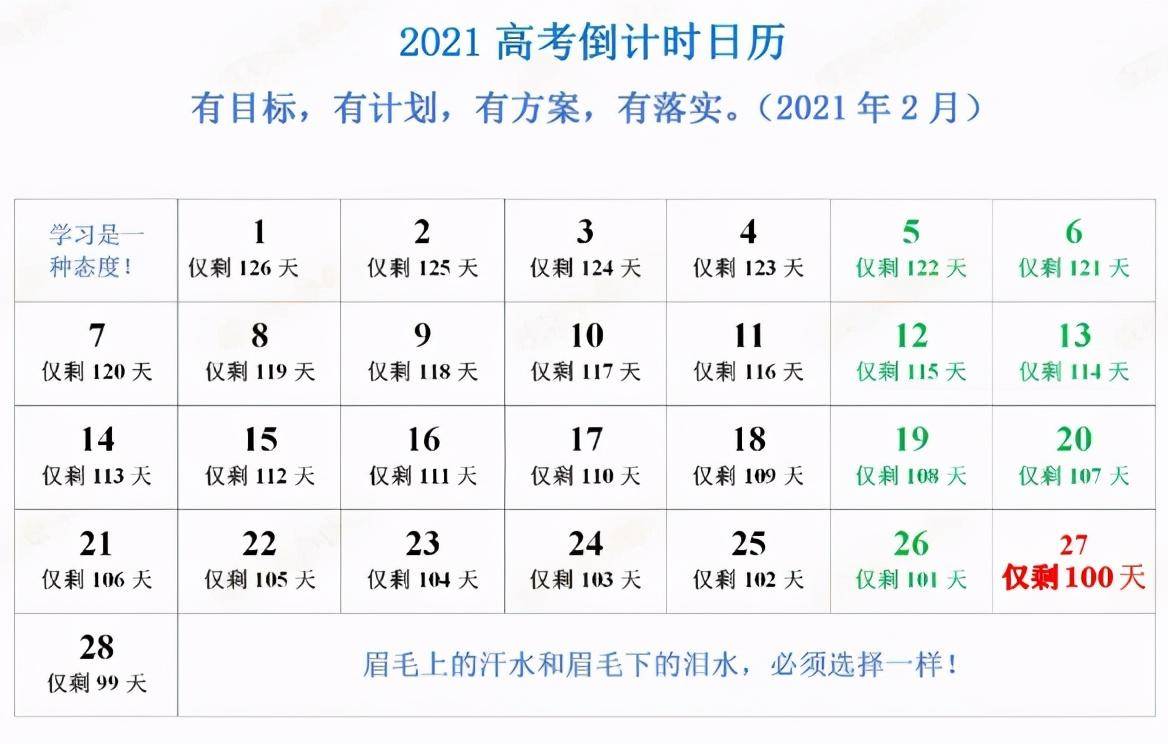 双色球今晚开奖