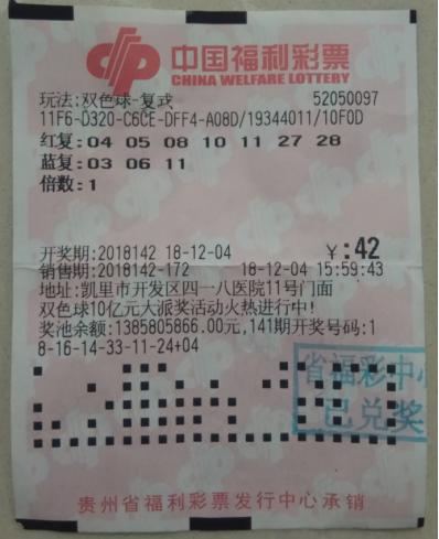 双色球甘肃中奖记录，幸运之光照亮彩民生活