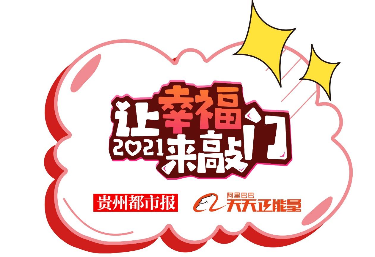 快乐8开奖，揭晓神秘号码，探寻幸运之门
