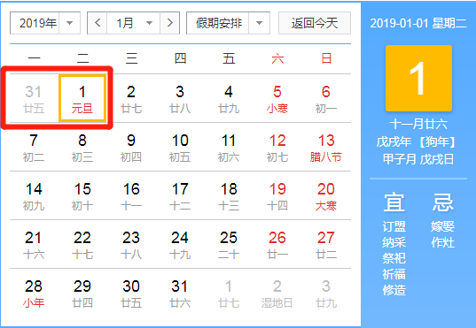 公司简介 第172页