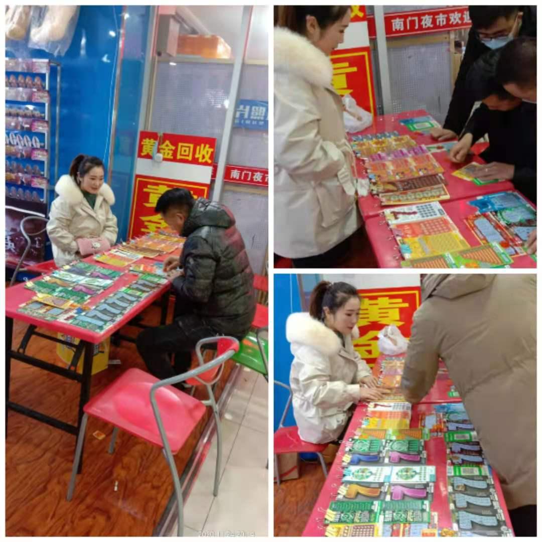 彩票资讯大全，一定牛的综合指南