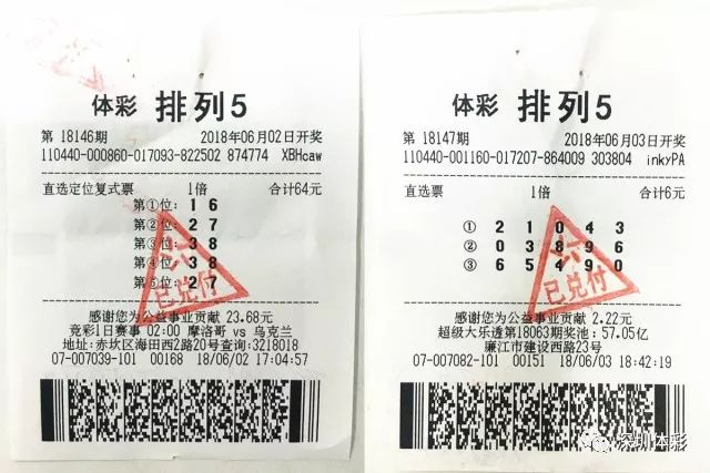 拾柴排列五推荐官方网——您的幸运之门