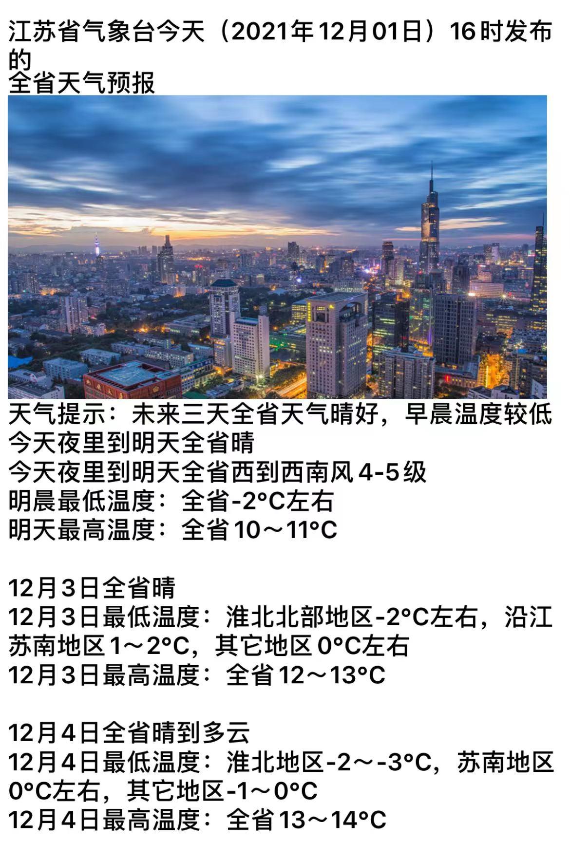 江苏近期十一选五走势深度解析