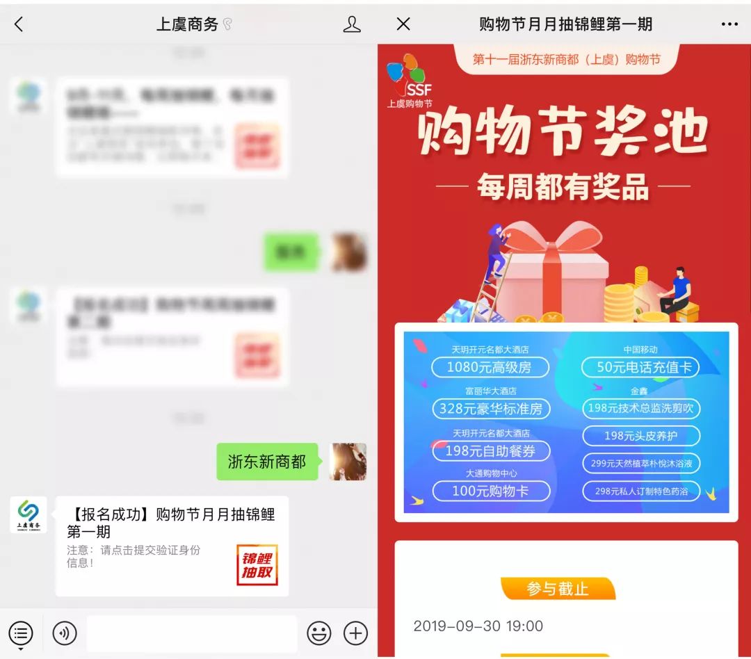 福彩15选5今天开奖结果揭晓，幸运儿或将诞生
