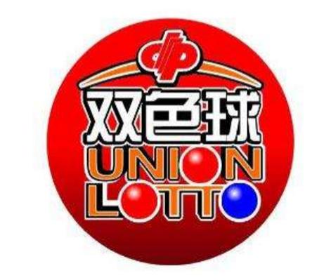 双色球第107期中奖号码揭晓，幸运儿揭晓！