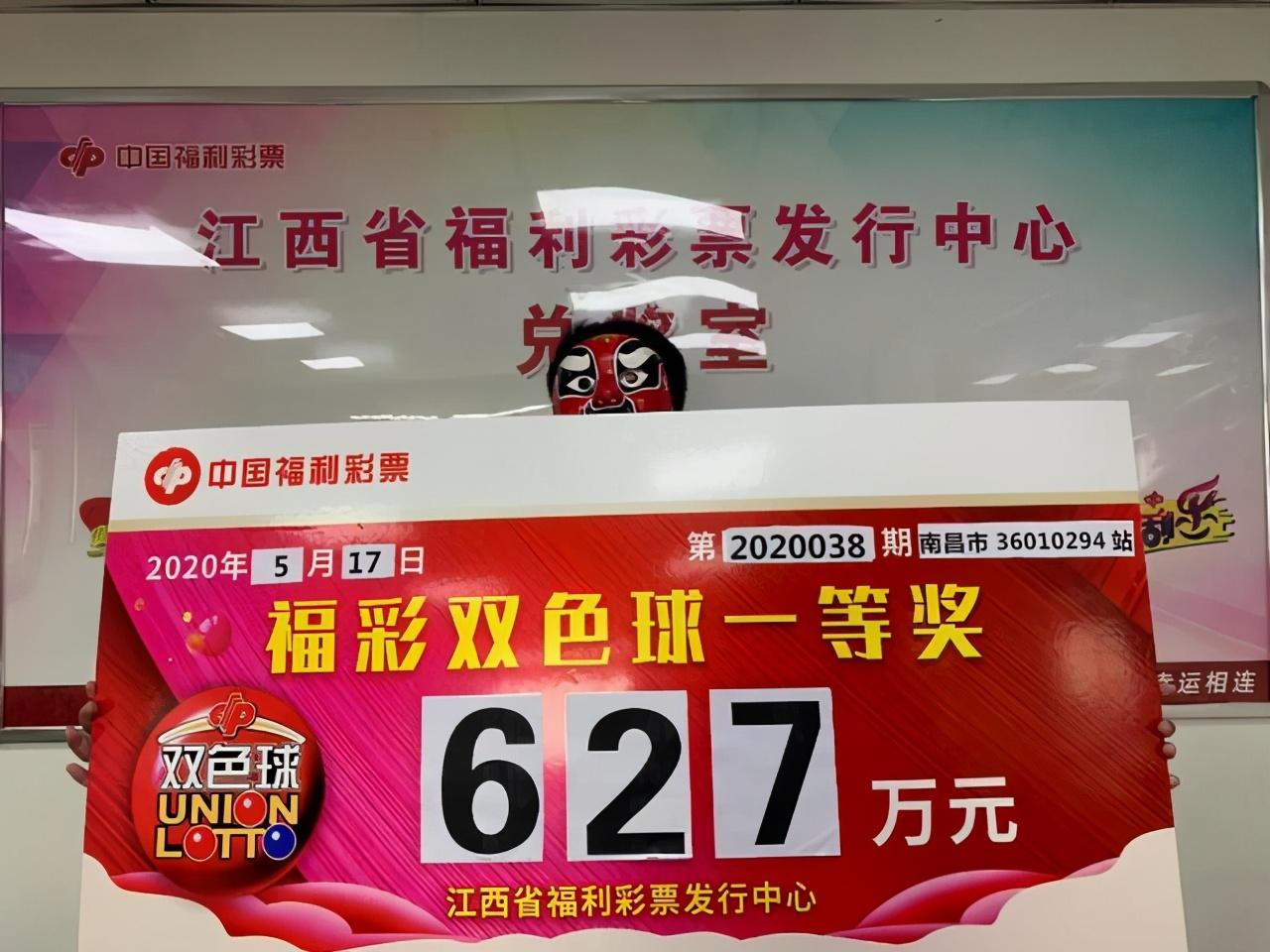 今晚双色球开奖号码揭晓，你准备好了吗？