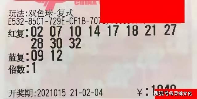 揭秘2022年双色球第五期开奖号码——幸运与期待的交汇点