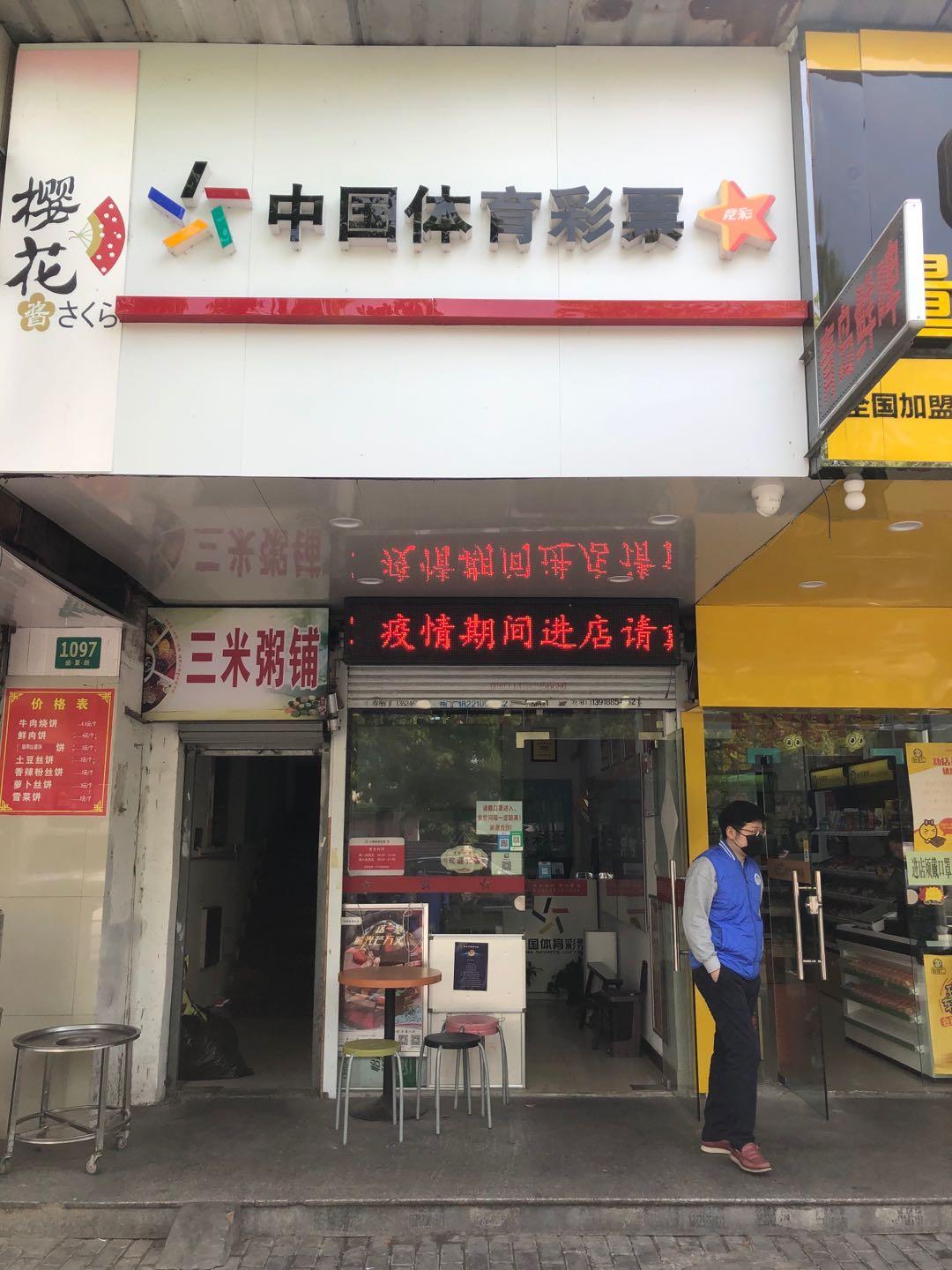 揭秘体彩竞彩中奖秘籍，如何精准计算中奖结果