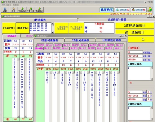 联系我们 第162页