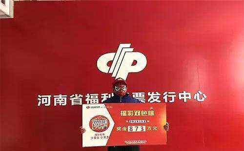 福彩双色球2020106期开奖结果揭晓，幸运儿诞生，梦想照进现实