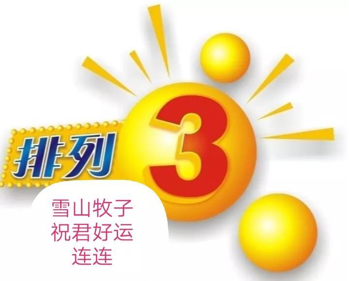 快乐12跨度与和值表，探索数字游戏的奥秘