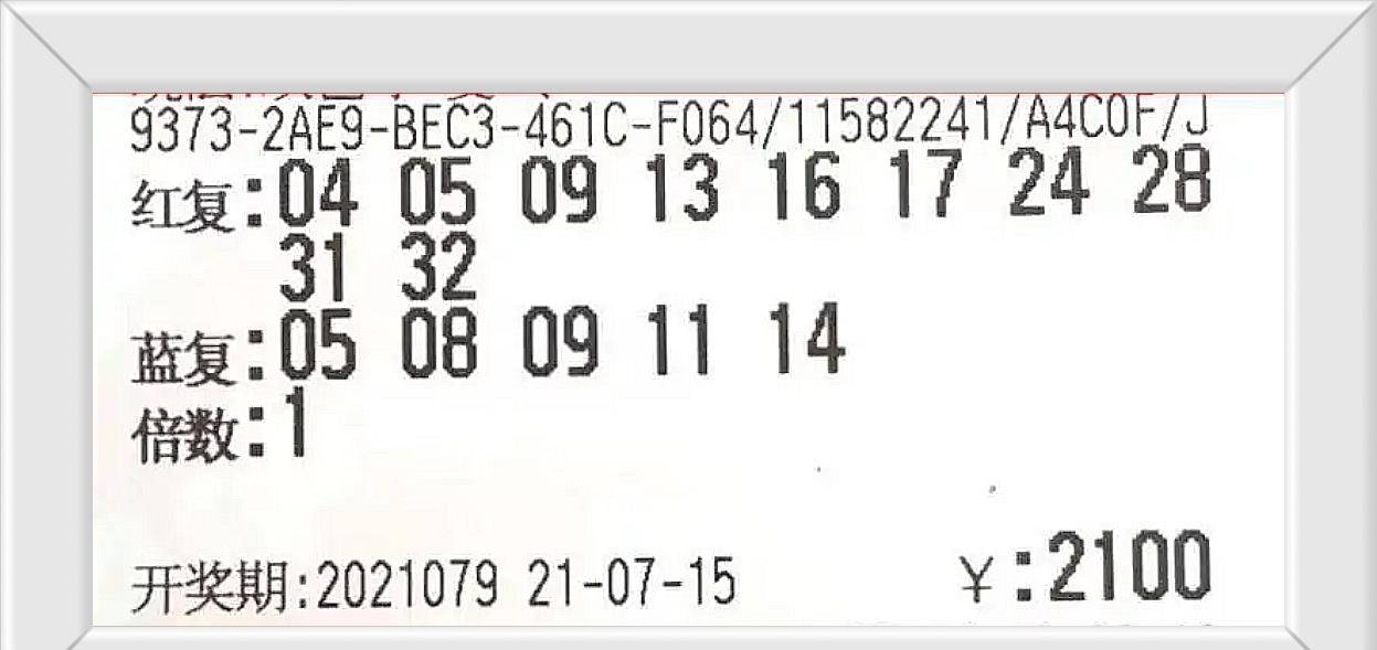 揭秘2012年双色球第049期开奖结果，幸运与数字的交织