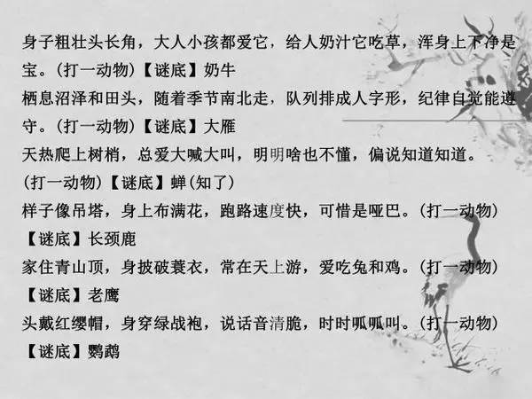 钓叟的智慧