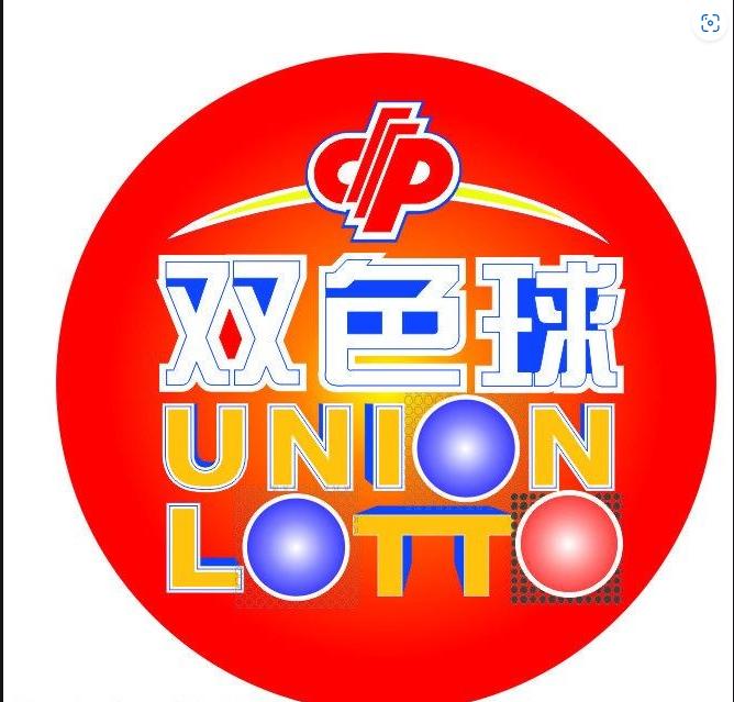 揭秘双色球彩票，关于2024年第五期彩票的期待与启示