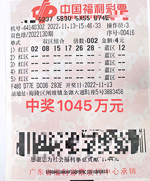 揭秘双色球开奖结果，关于2022年10月9日双色球开奖结果的查询与解析