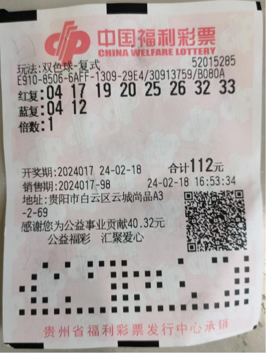 双色球最新101期开奖结果，幸运与期待的交汇点