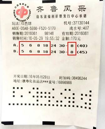 双色球127期开奖，期待与惊喜的交汇点