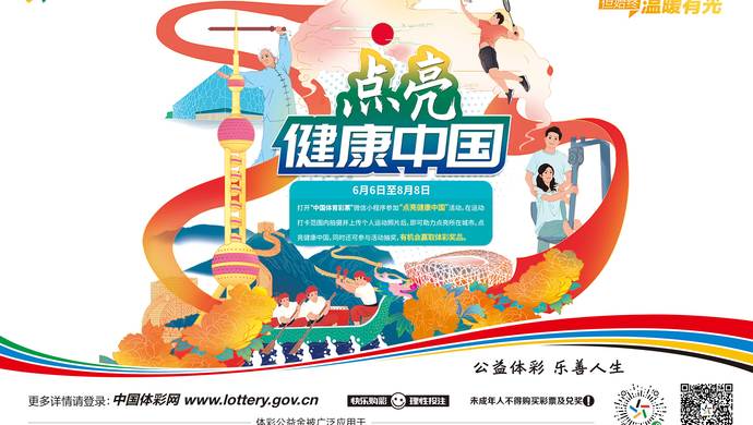 探索3D乐彩论坛电脑版，游戏、交流与技术的前沿领域
