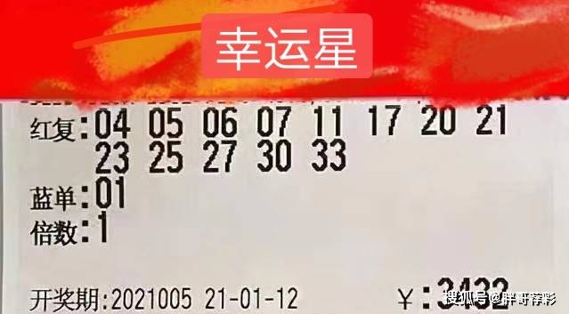 今晚双色球彩票，随机选一注，期待幸运降临
