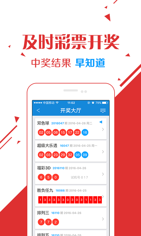 天津快三彩票平台，探索数字彩票的魅力与机遇