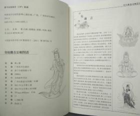 布衣精华与3D布衣精华，传统与科技的完美结合