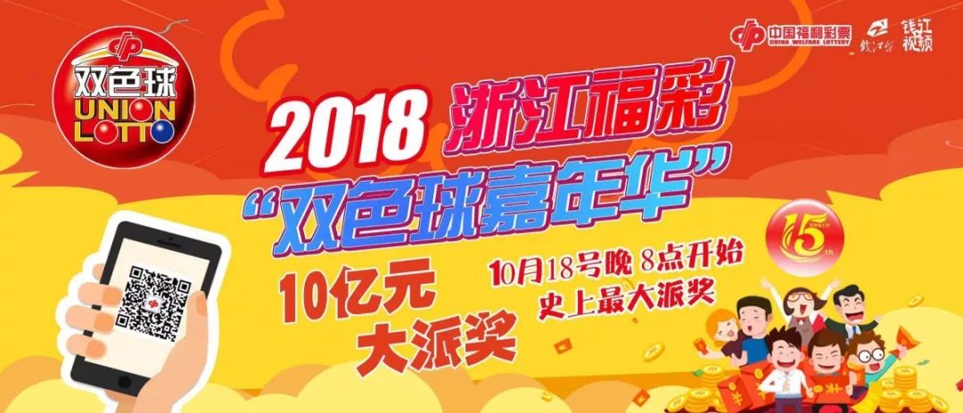 广东彩票双色球，梦想与希望的游戏