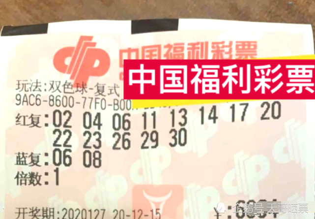 双色球千万大奖记录，梦想照进现实的幸运故事