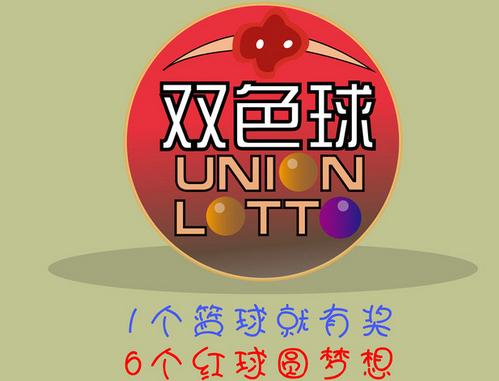 双色球浙江开奖结果，幸运与期待交织的盛宴
